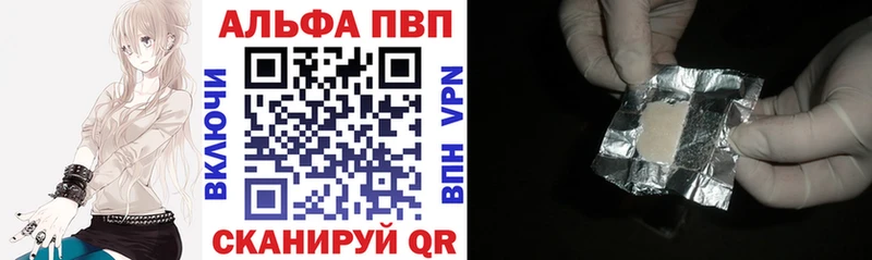Альфа ПВП Соль  МЕГА ссылки  Реутов 