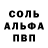 Первитин пудра Artur Diik