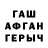 Гашиш Изолятор Alexey Ofitserov