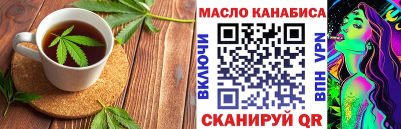 Canna-Cookies конопля  где купить наркоту  Реутов 