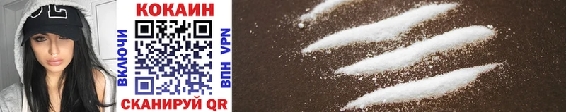 гидра ТОР  Реутов  Cocaine VHQ 