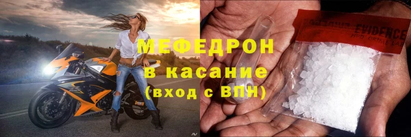 метамфетамин Магадан