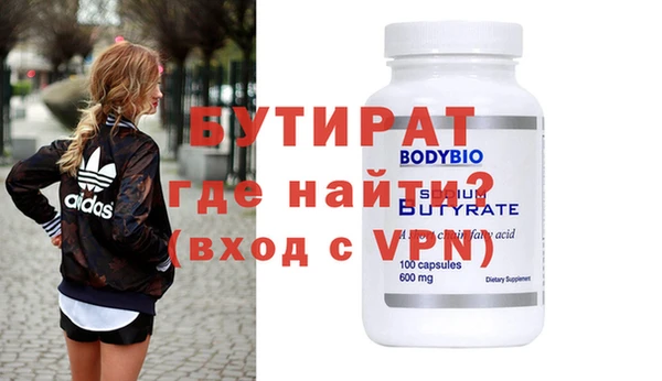 spice Балабаново