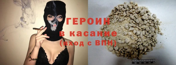 кокаин перу Белоозёрский