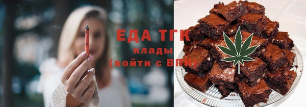 кокаин премиум Белокуриха