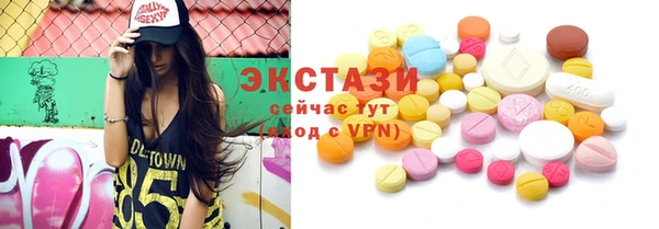 кокаин премиум Белокуриха