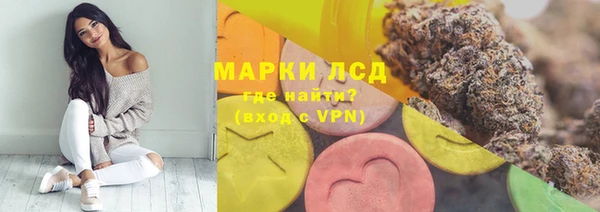 тгк Балахна