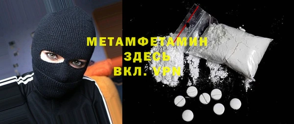 тгк Балахна
