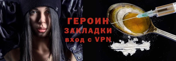 метадон Беломорск