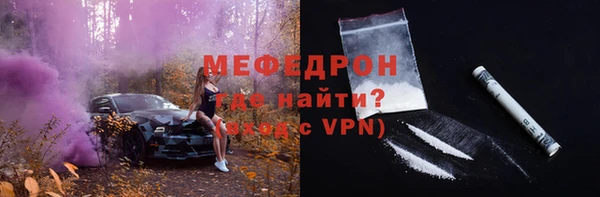 метадон Беломорск