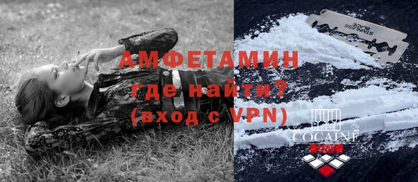 кокаин перу Белоозёрский