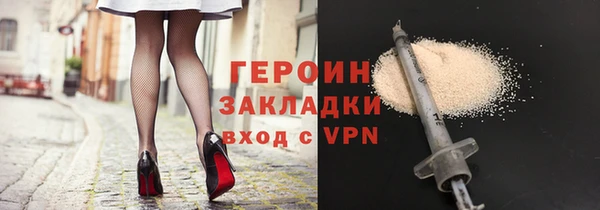 кокаин перу Белоозёрский