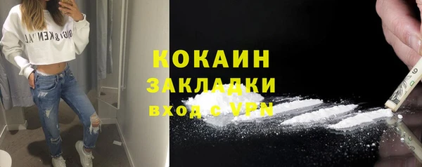 кокаин перу Белоозёрский