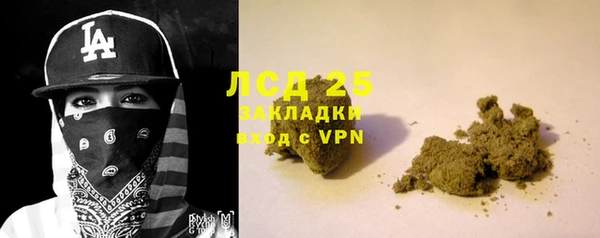 синтетический гашиш Майский
