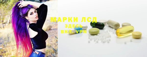 кокаин премиум Белокуриха