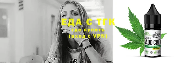 кокаин премиум Белокуриха