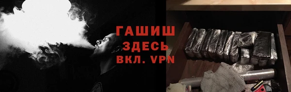 кокаин премиум Белокуриха