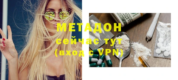 кокаин перу Белоозёрский