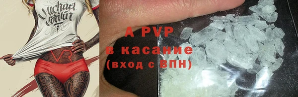 кокаин премиум Белокуриха