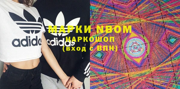 кокаин перу Белоозёрский
