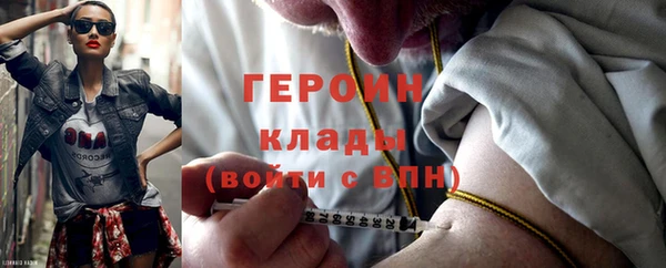 метадон Беломорск