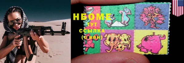 кокаин премиум Белокуриха