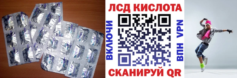 LSD-25 экстази кислота Реутов