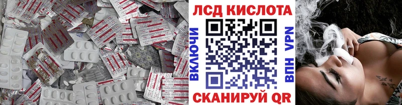 ЛСД экстази ecstasy  наркотики  мега зеркало  Реутов 