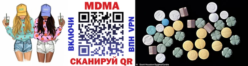 гидра маркетплейс  Реутов  МДМА молли 