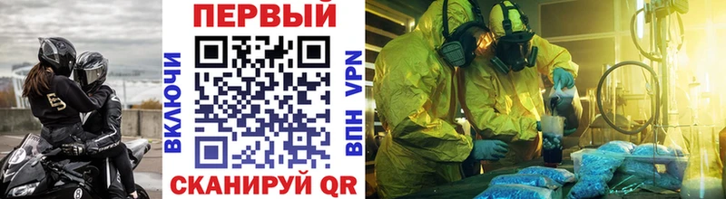 купить закладку  Реутов  ссылка на мегу зеркало  МЕТАМФЕТАМИН мет 