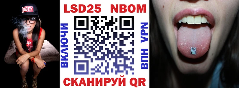 Марки 25I-NBOMe 1500мкг  MEGA рабочий сайт  Реутов 