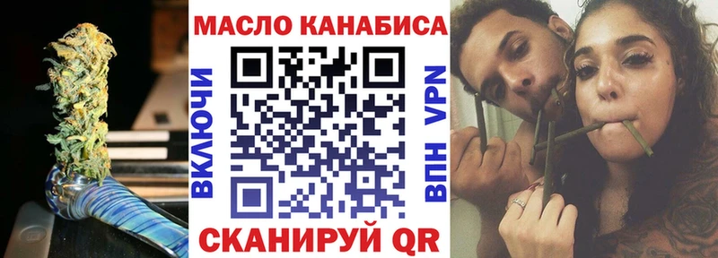 ТГК концентрат  нарко площадка официальный сайт  Реутов  где можно купить  