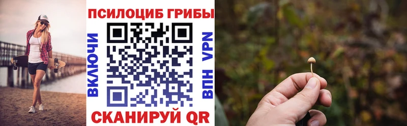 Псилоцибиновые грибы ЛСД  что такое   Реутов 
