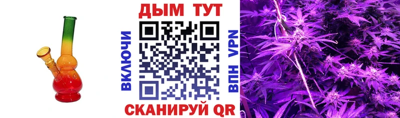 где продают   Реутов  Марихуана тримм 